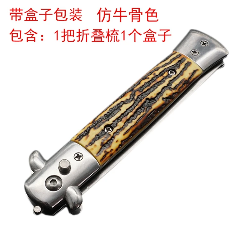 1 шт. автоматические расчески из нержавеющей стали складные щетки для ножей