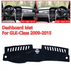 Противоскользящий коврик для приборной панели Mercedes Benz GLK X204 GLK280 GLK300
