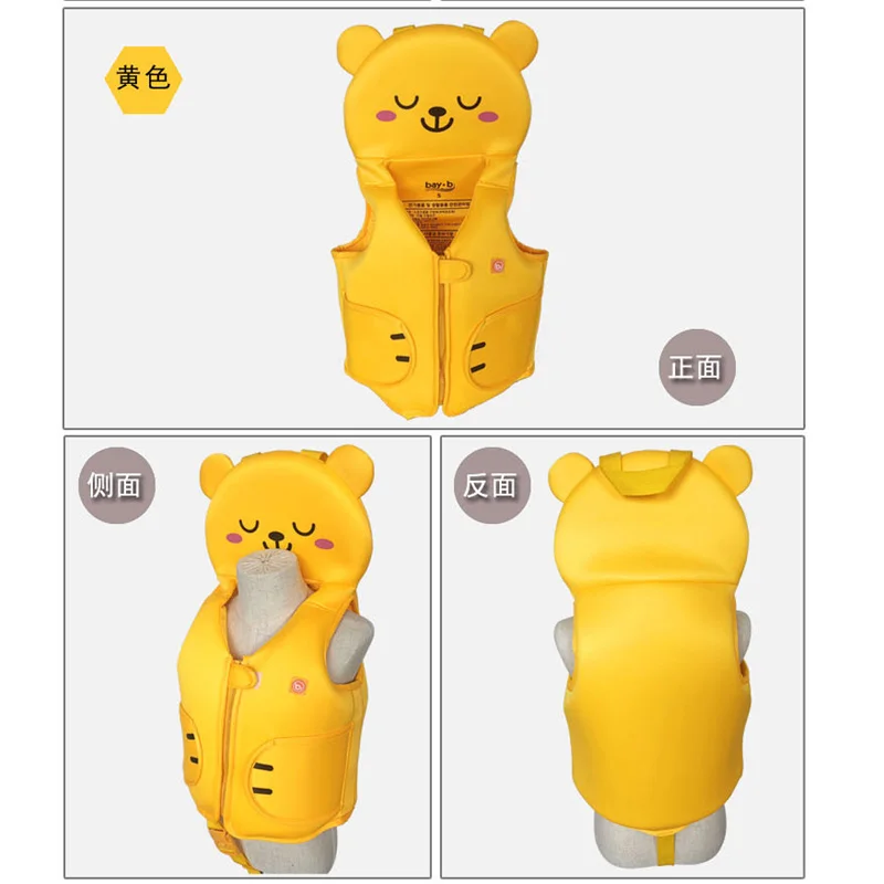 Спасательный жилет для детей детский спасательный плавания катания на лодке