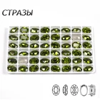 Стеклянные Olivine цветные кристаллы CTPA3bI с золотомсеребром поделки из когтей пришить Стразы DIY свадебное платье