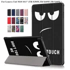 Чехол для Lenovo Tab M10 10 1 10,1 дюйма TB X505F TB-X505X TB-505L TB X605L TB-X605F TB-X605X, Магнитный чехол для Lenovo Tab M10