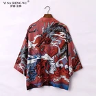 Кимоно для мужчин и женщин, юката, хаори, японский кардиган с драконом, стандартная азиатская одежда, кимоно, жакет, рубашка, пальто