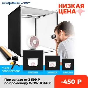 Световой короб, складной, для фотостудии, 40 см, 60 см, 80 см