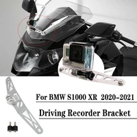 motorcycle driving recorder bracket for bmw s1000xr s1000 xr s 1000 xr 2020 2021 for gopro camera bracket