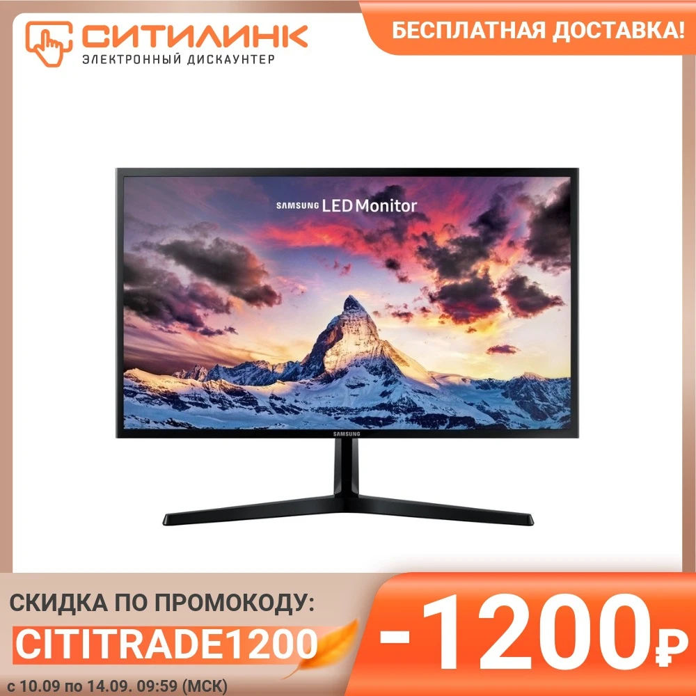 Монитор Samsung 27" S27F358FWI черный PLS LED 16:9 HDMI DisplayPort Mat 250cd | Компьютеры и офис