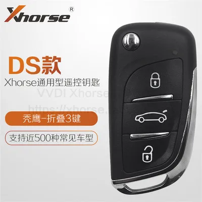 Универсальные дистанционные ключи Xhorse VVDI для VVDI2 или Key Tool|Заготовки ключей| |