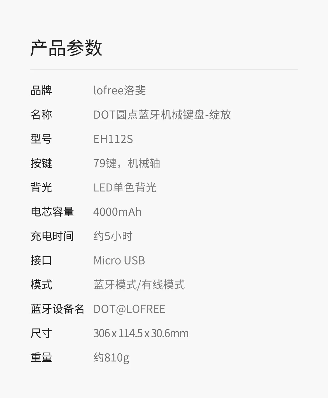 Оригинальная Xiaomi Lofree Беспроводная Bluetooth механическая клавиатура версия Блум Очаровательная игровая клавиатура с светодиодный подсветкой