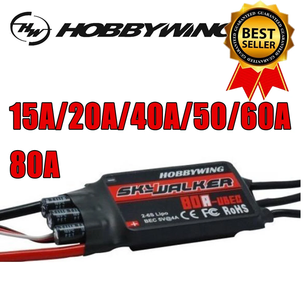Hobbywing SKYWALKER ESC 2 6s 15A/20A/30A/40A/50A/60A/80A Build in bec UBEC бесколлекторный р/у вертолет самолет