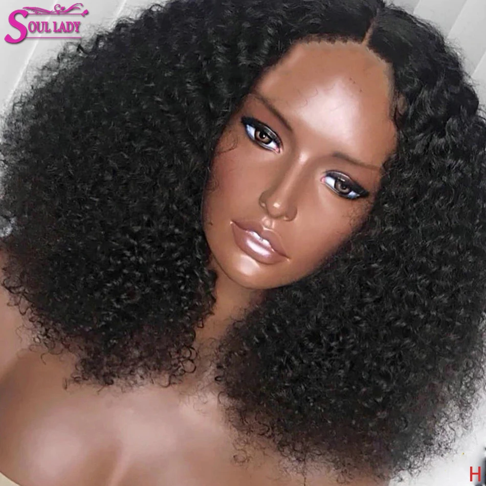 Soul Lady 4x4 парик на застежке монгольский афро кудрявый Remy человеческие парики для