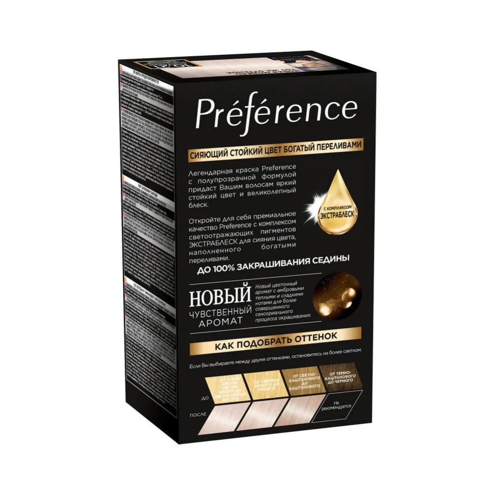 Стойкая краска L`Oreal Paris Preference для волос|Чаши смешивания красок волос| |