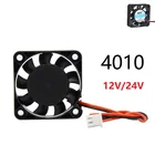 Охлаждающий вентилятор MEGA 4010, 12 В, 24 В постоянного тока, 2 контакта, XH2.54, провод, DC, бесщеточный, 40*40*10 мм, Охлаждающие вентиляторы, часть 40 мм, детали радиатора для 3D принтеров