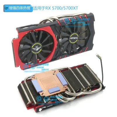 

Радиатор для видеокарты RX5700XT RX5700 RADEON VII RTX2080Ti RTX2080