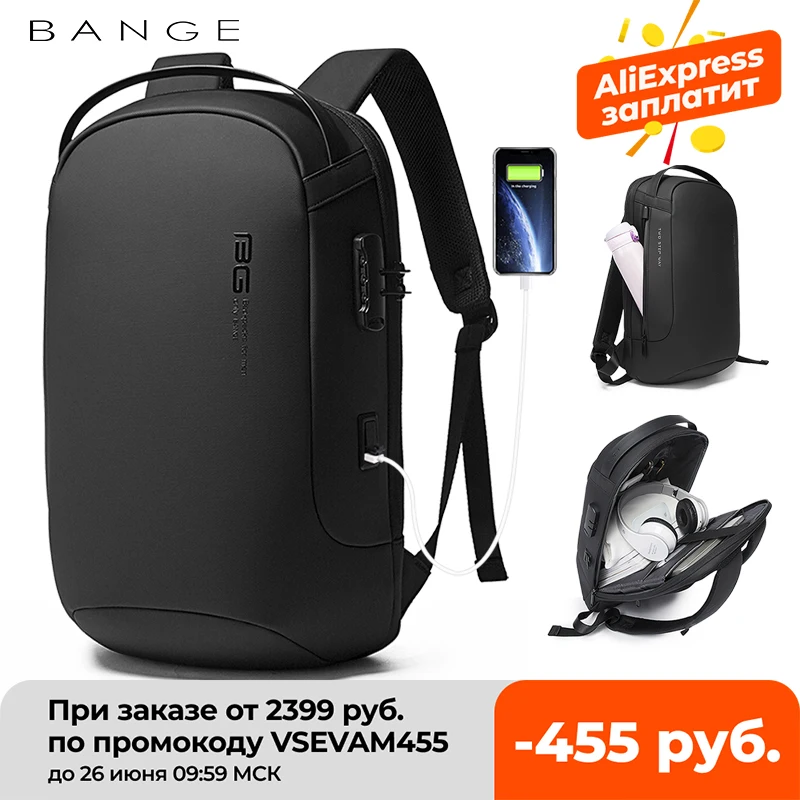 Новый мужской водонепроницаемый рюкзак с защитой от кражи для ноутбука 15 6 дюйма