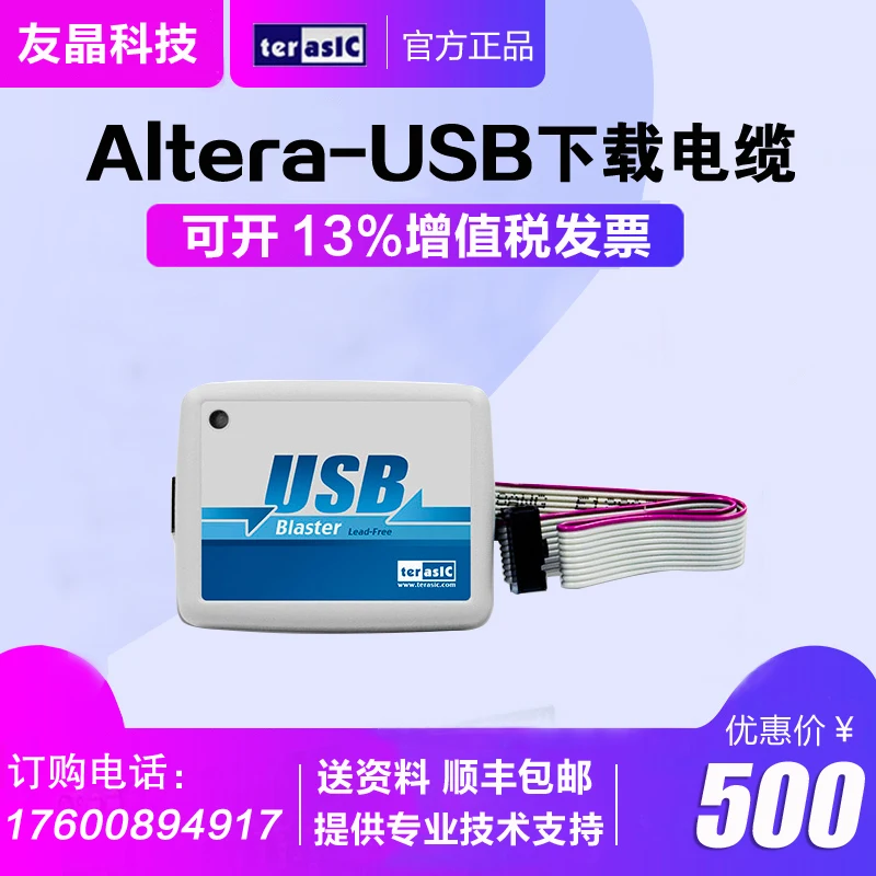 

Кабель для загрузки USB Blaster FPGA, линия загрузки JTAG