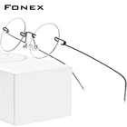 Очки FONEX круглые без винтов для мужчин и женщин, очки для коррекции зрения при близорукости, корейский Оправа очков из титанового сплава, 98620
