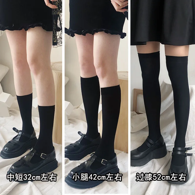 

Japanese All-match Impermeable Meat Velvet Calf Socks Black and White Tube Socks Over The Knee Socks JK Women knee high socks