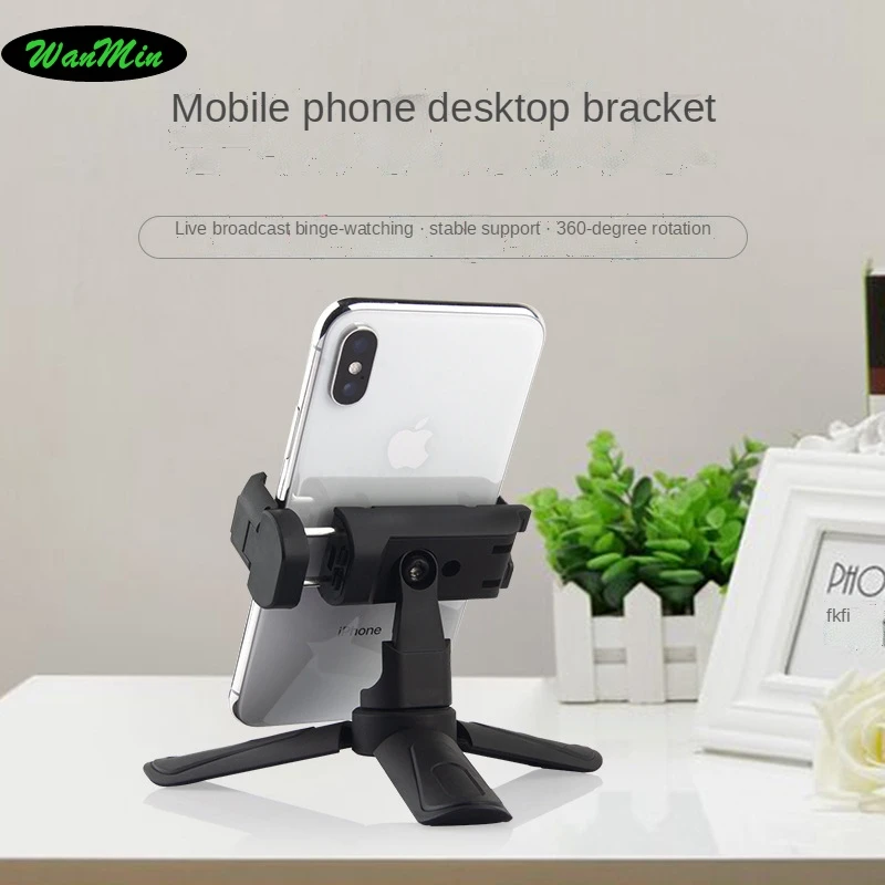 

Новый многофункциональный настольный штатив для прямой трансляции портативный складной Универсальный штатив для фотокамеры