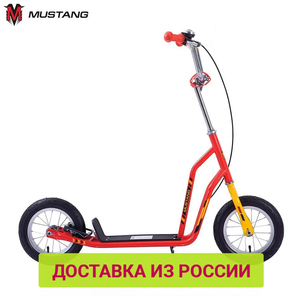 Самокат MUSTANG 2 х колесный с надувными колесами &quot12&quot доставка от дней|Самокаты| |