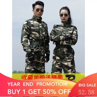 camouflage suit mens spring and autumn wear resistant tactical security uniform labor overalls female student military training