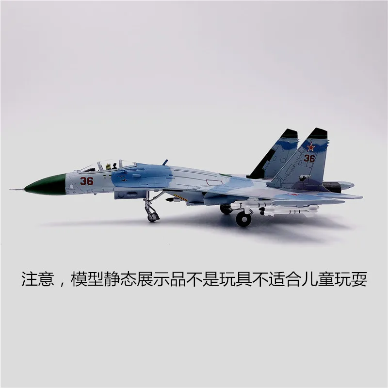WLTK 1/100 весы российского 1987 NO.36 SU 27P Chevelle литой металлический самолет модель