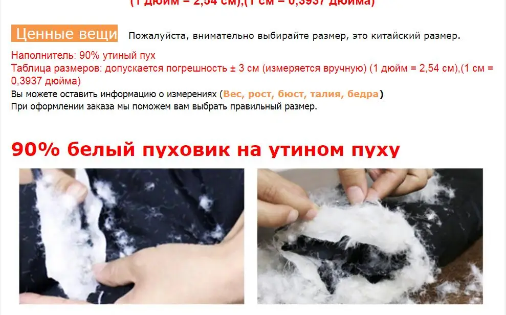 90% белый пуховик на утином пуху женская зимняя куртка длинное плотное пальто женская пуховая парка с капюшоном теплая Женская одежда водонепроницаемая CH770