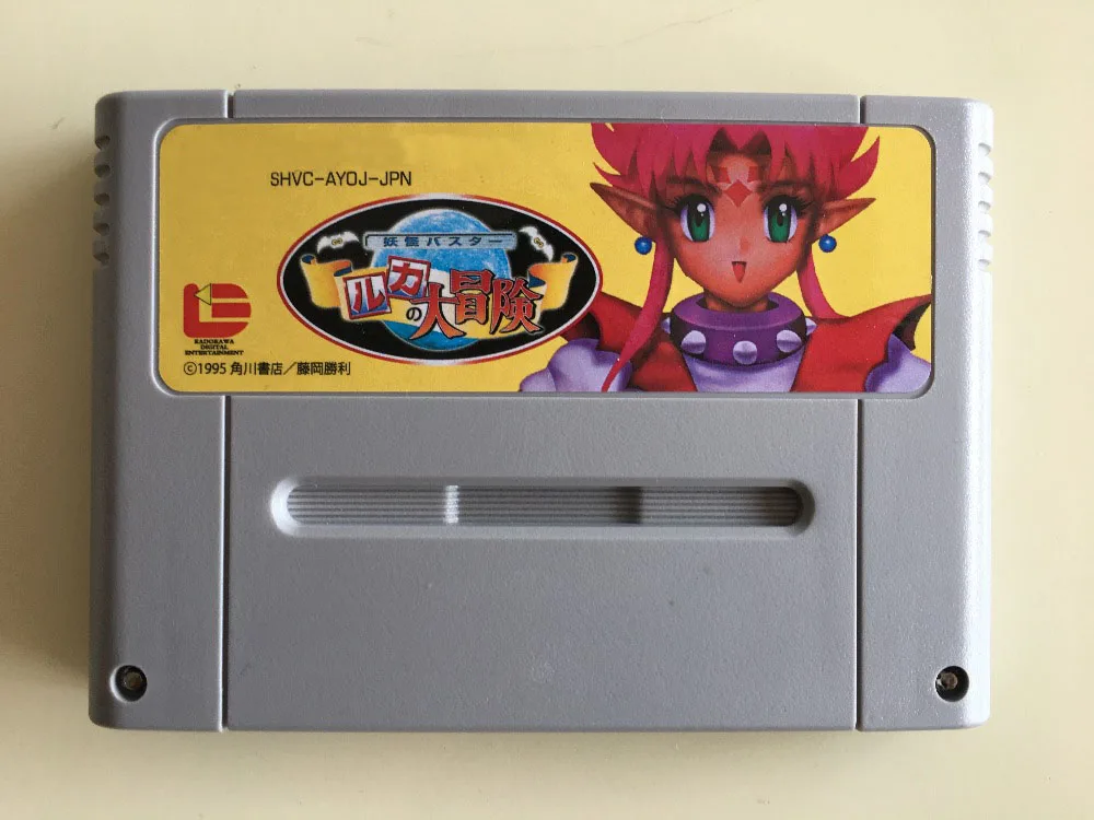 16Bit Games ** Yokai Buster Ruka ( Japan NTSC-J Version!! )