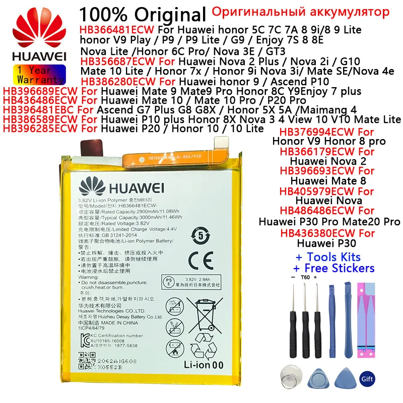 Оригинальный аккумулятор для телефона Huawei P30 Pro P20 Ascend P10 Mate 8 9 10 /10 20 Honor P9 Nova 2 3 4 2i