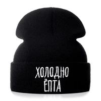 2021 embroidered hats mens winter leisure womens winter hats knitted woolen hats windproof and cold warm hat beanies skullies