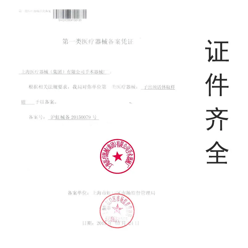 Щипцы для биопсии шейки матки 18 см щипцы из нержавеющей стали плоскогубцы с