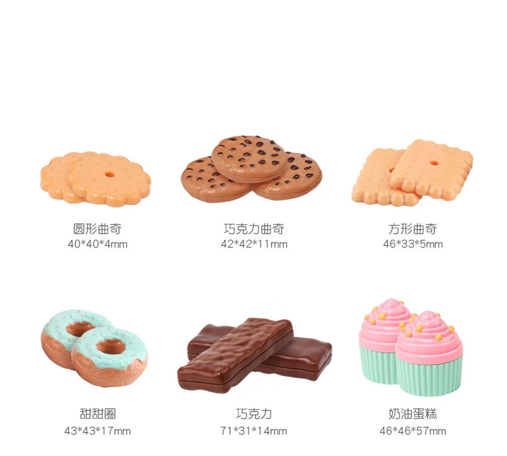 Детская ролевая игра для печенья продуктов питания комплект маленькой девочки