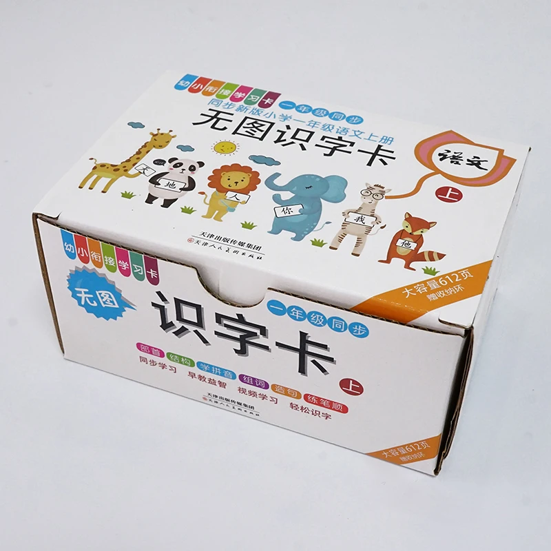 

2 коробки/партия, карты Hanzi для изучения китайских иероглифов