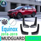 Для Chevrolet Holden Equinox 2018 2019 3th Gen автомобильное крыло брызговики Брызговики автомобильные аксессуары
