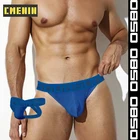 Трусы Стринги мужские хлопковые, удобные Тонги и G-стринги, пикантное нижнее белье для геев, трусы-джоки телесного цвета