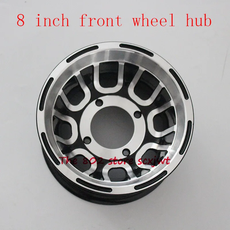 Высококачественный мотовездеход 8 дюймов передние и задние колеса алюминиевый