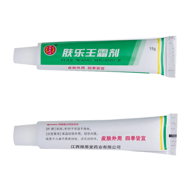 Прямая поставка и оптовая продажа горячая Распродажа 15 г крем для кожи от