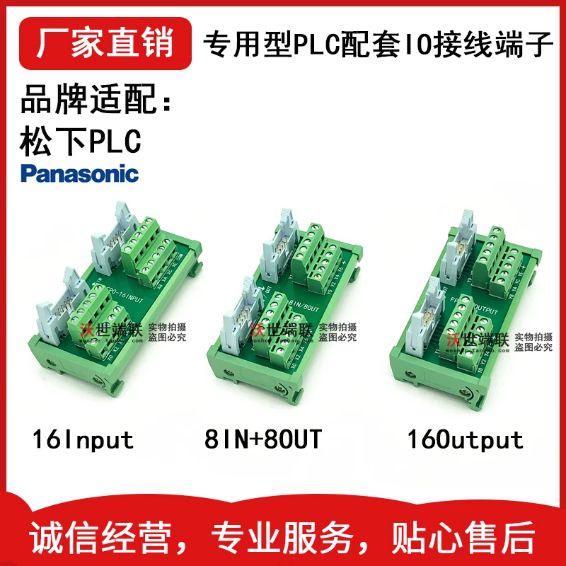 

PLC Panasonic Fp0rc, F, T16,32ct, P10mil Ox Horn IO Signal Adapter Board 8,16 Inputs and Outputs