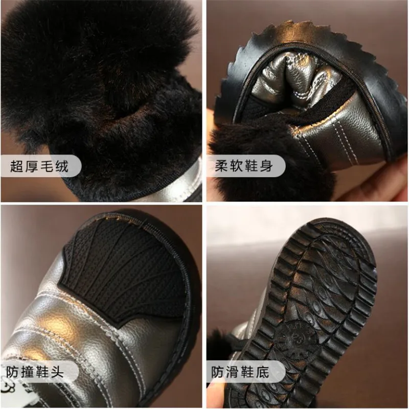 Новинка 2019 зимние ботинки для маленьких девочек и мальчиков теплые уличные