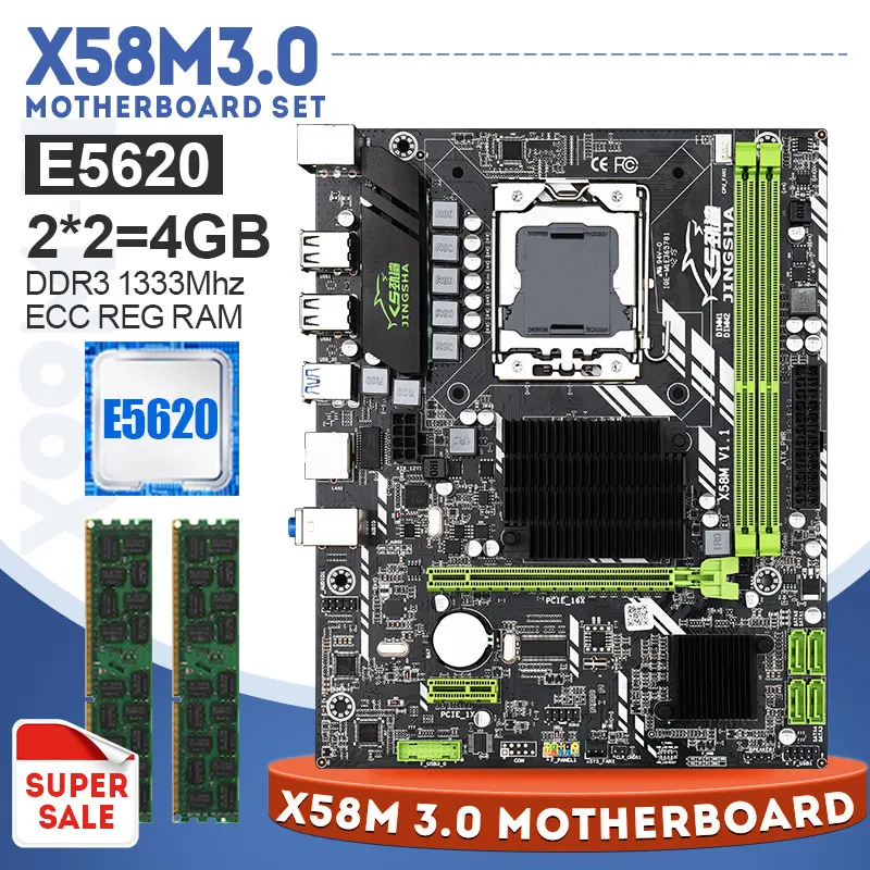 X58 Материнская плата LGA 1366 комбинированная розетка с процессором E5620 и 2*2 Гб DDR3 1333