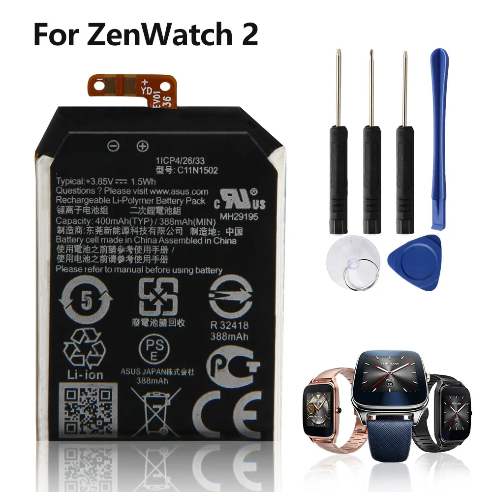 Оригинальная сменная батарея для часов C11N1502 C11N1540 Asus ZenWatch 2 WI501Q WI501QF 1ICP4/26/33 0B200 01630000