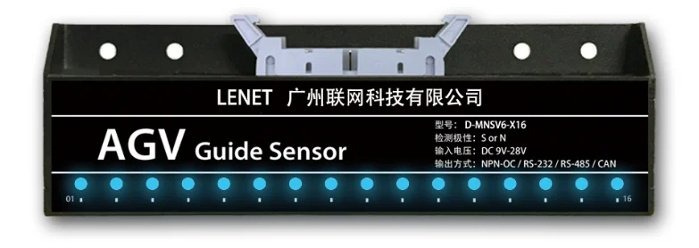 AGV car food delivery robot special magnetic navigation sensor 16-bit detection highly sensitive D-MNSV6-X16