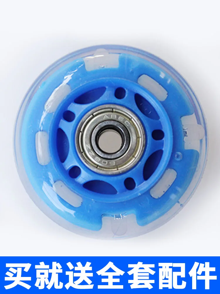 Роликовые коньки роликовые сверкающее колесо детские тормоза 64 70 мм|Светящиеся