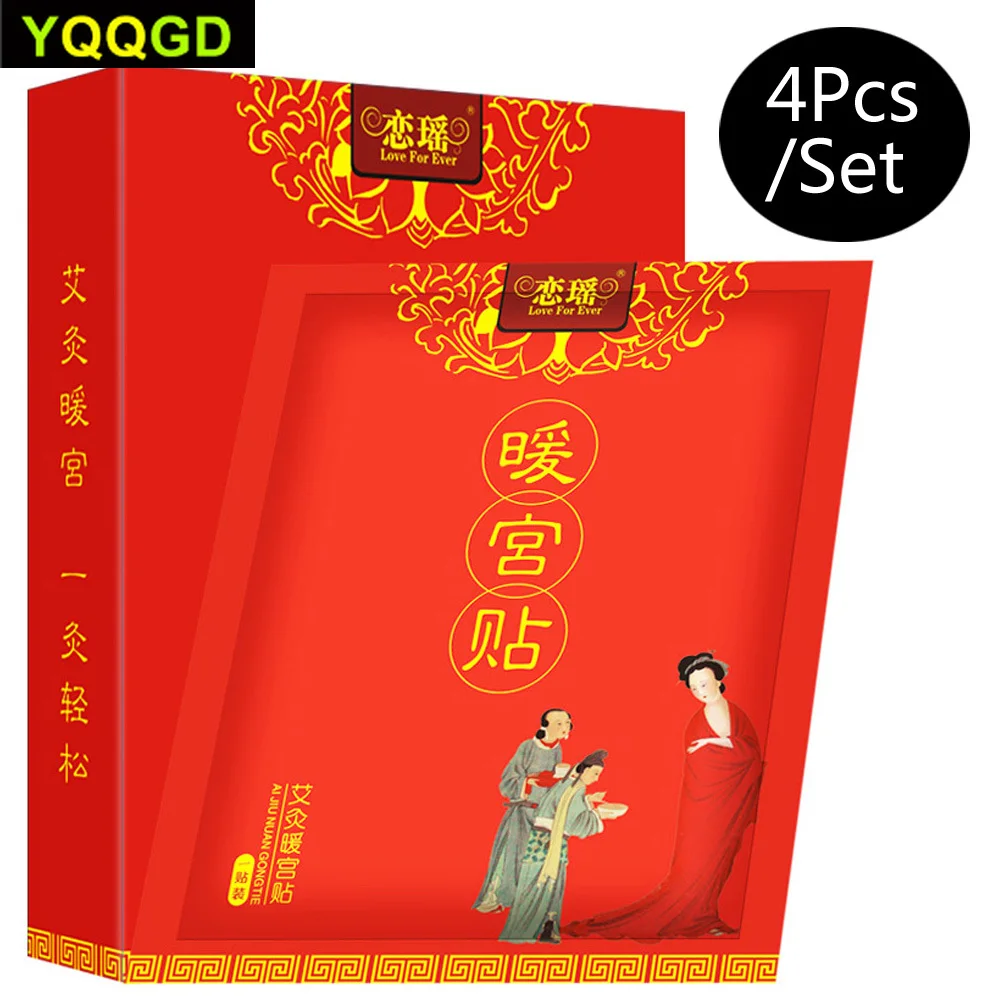 4 шт./компл. Менструальный Теплый Патч Для Тела Теплые наклейки для матки женщин