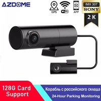 azdome bn03 dash cam dual lens 2k qhd recording car camera dvr night vision wdr built in gps wi fi g sensor motion detection