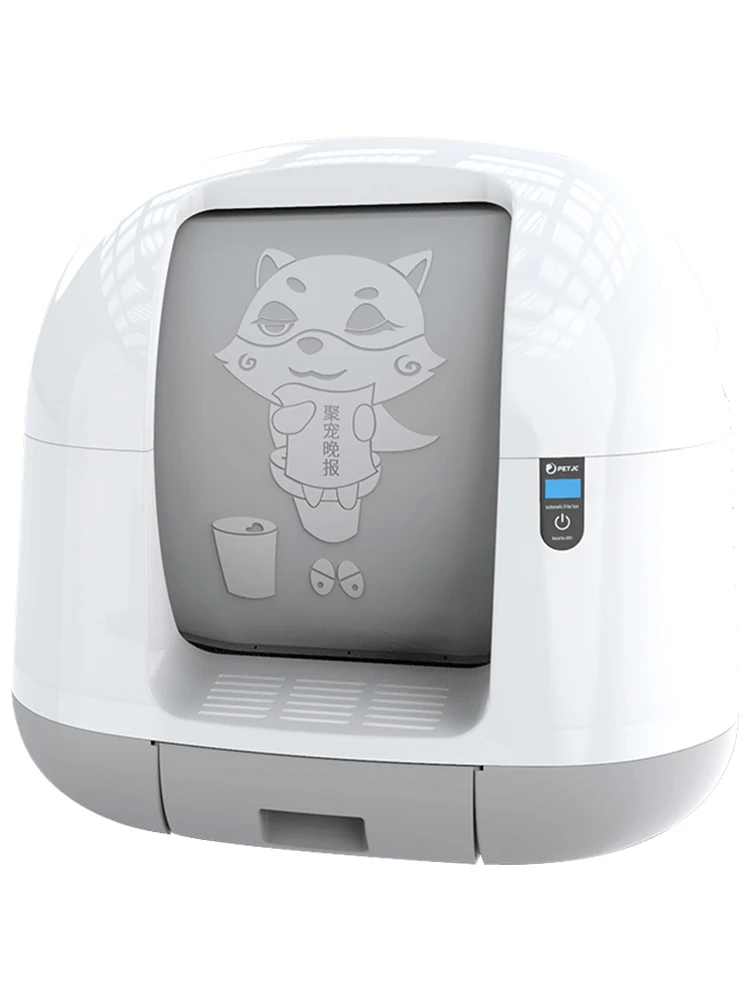 Умный автоматический бокс для кошачьего туалета Bb50 большая самоочищающаяся