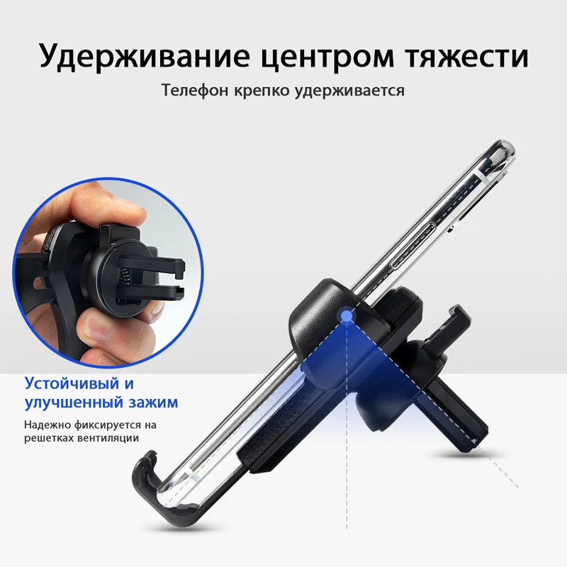 GETIHU гравитационный Автомобильный держатель для телефона в Автомобиле вентиляционное отверстие крепление без магнитного держателя мобильного телефона Подставка для сотового телефона Поддержка iPhone X 7