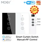 Moes WiFi RF433 умная сенсорная занавеска, Роликовые жалюзи, переключатель двигателя, Tuya Smart Life App, дистанционное управление, работа с Alexa Google Home US