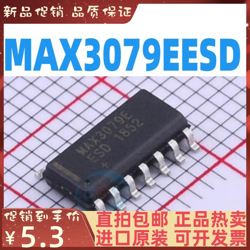 

Бесплатная доставка MAX3079EESD MAX3079 IC RS422/485 10 шт.