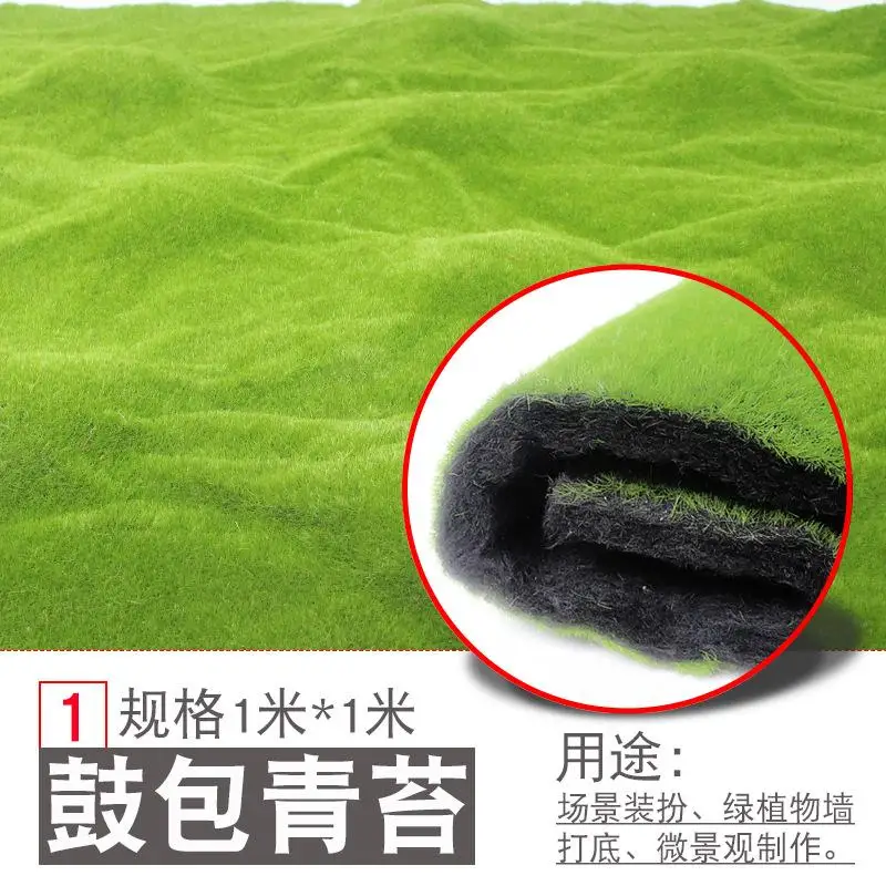 1 м * квадратное искусственное растение газон домашняя имитация растений фон