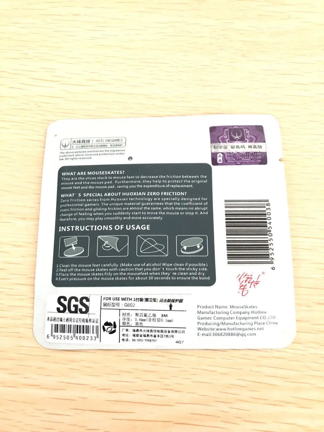 Стикер для ног мыши анти-пот Стик горячей линии игры Logitech