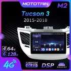 Автомагнитола 10,0*128 QLED для Hyundai Tucson 3 2015-2018, Android 1280, 6G + 720G, GPS, 4G, LTE